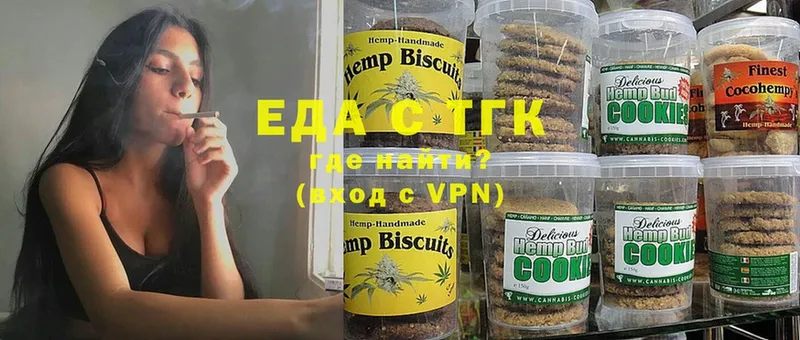 что такое   Тырныауз  Cannafood марихуана 