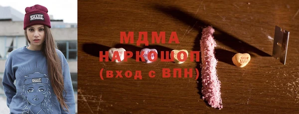 mdma Вяземский