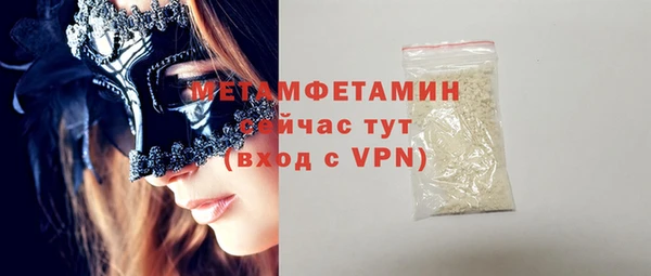 COCAINE Вязники