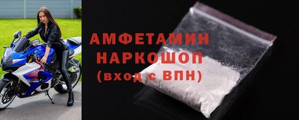 mdma Вяземский