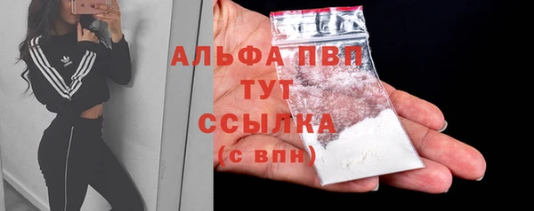 COCAINE Вязники