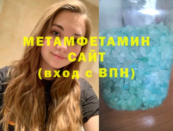 mdma Вяземский