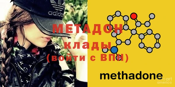 COCAINE Вязники