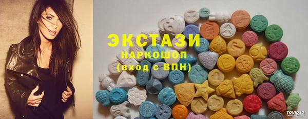 mdma Вяземский